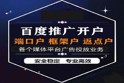 某SEM外包公司如何通过精准投放提升广告效果
